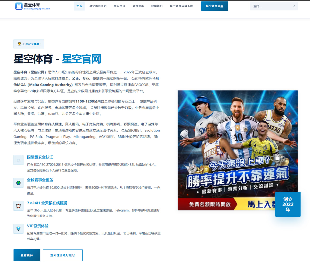 世界杯2026焦点：乌拉圭队阵容轮换和前场接应层次解析（6686.com）