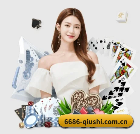 6686体育联赛 APP