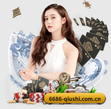 6686体育联赛 APP 界面